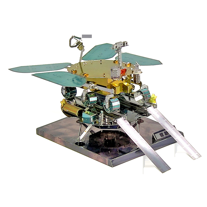 Metal 3D Puzzle Stainless Model Kit - Zhurong Mars Rover 3D Metal Puzzle