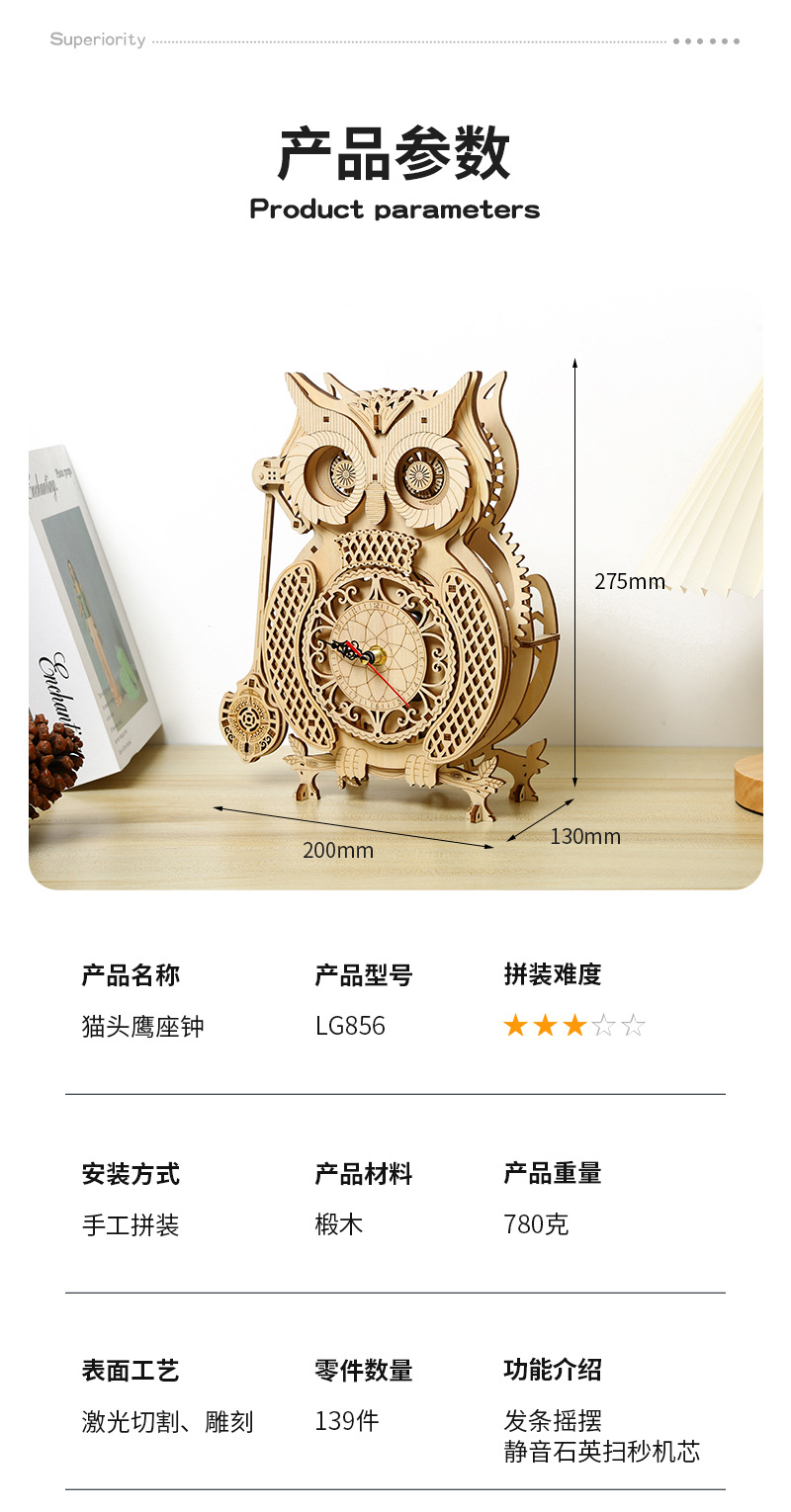 DIY Wooden Owl Pendulum Clock  - Wooden Clock Puzzle Mechanical Pendulum 评论和价格