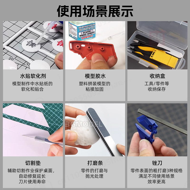 Model Building Tool Kit Sharp  - Modeling Tool Kit Tweezers Hobby Knife 评论和价格