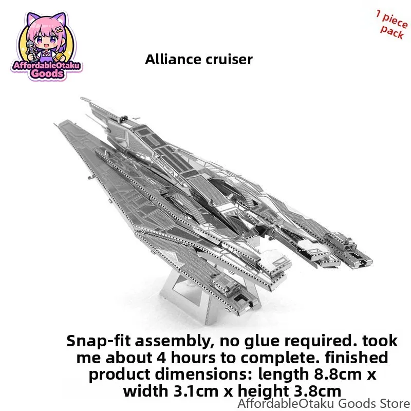 Systems Alliance Style Cruiser - Metal 3D Puzzle Stainless Model Kit 评论和价格