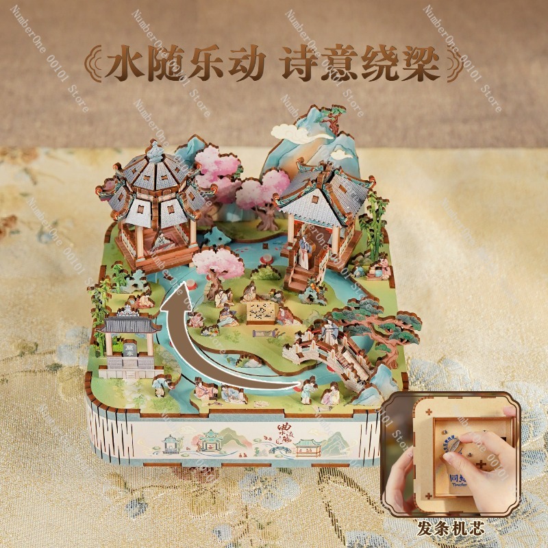 Curved Stream Music Box Wooden - Music Box Wooden 3D Puzzle Rotating 评论和价格