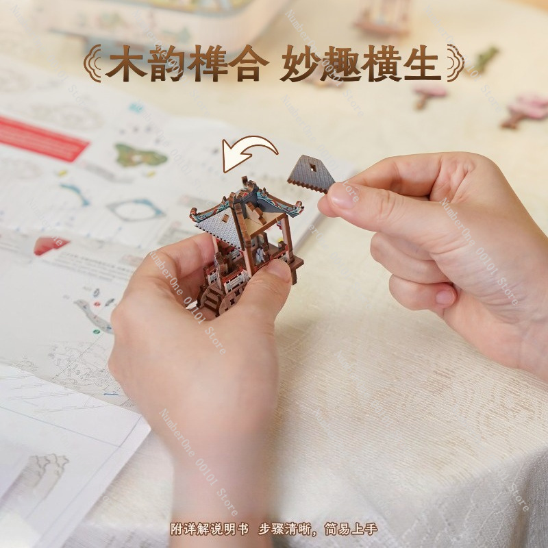 Curved Stream Music Box Wooden - Music Box Wooden 3D Puzzle Rotating 评论和价格